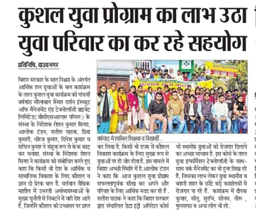 Award Ceremony News